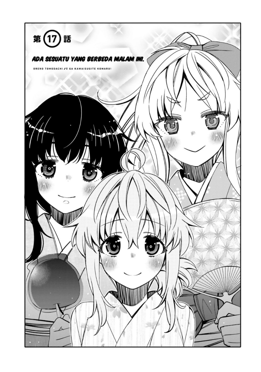 Baca  I am Worried that my Childhood Friend is too Cute! Chapter 17 Gambar 2
