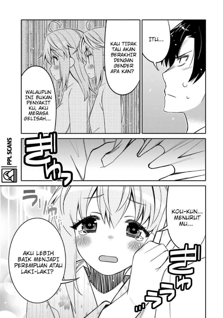 I am Worried that my Childhood Friend is too Cute! Chapter 18 Gambar 13