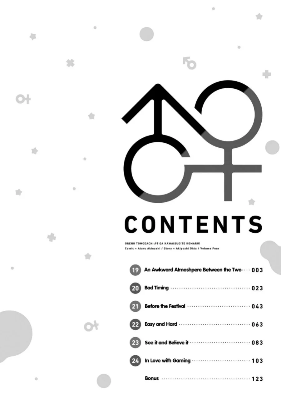 I am Worried that my Childhood Friend is too Cute! Chapter 19 Gambar 5