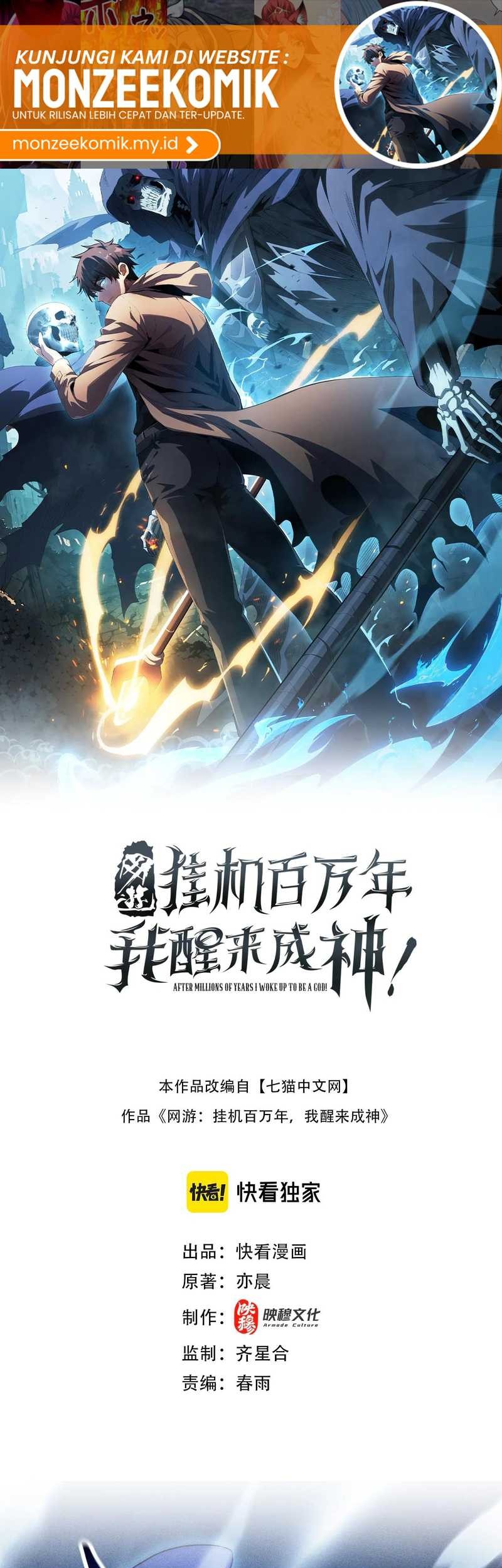 Baca I Awoke as a God After Auto Battling For a Million Years (Idle Player Returns as a God) Chapter 25 Gambar 2