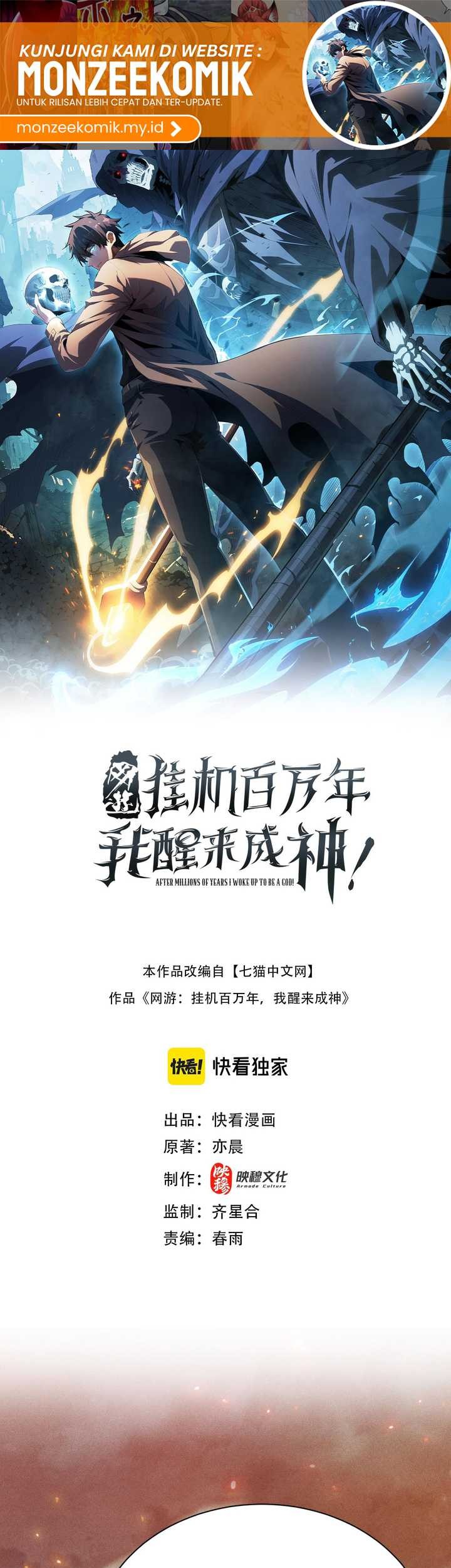 Baca I Awoke as a God After Auto Battling For a Million Years (Idle Player Returns as a God) Chapter 26 Gambar 2