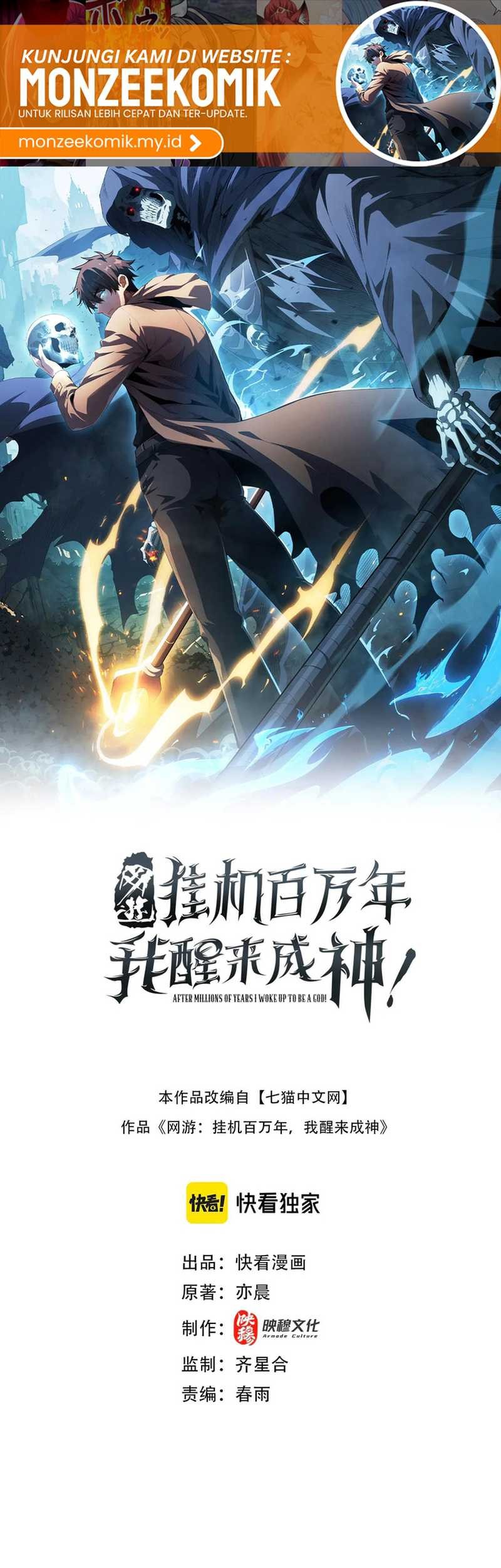 Baca I Awoke as a God After Auto Battling For a Million Years (Idle Player Returns as a God) Chapter 27 Gambar 2