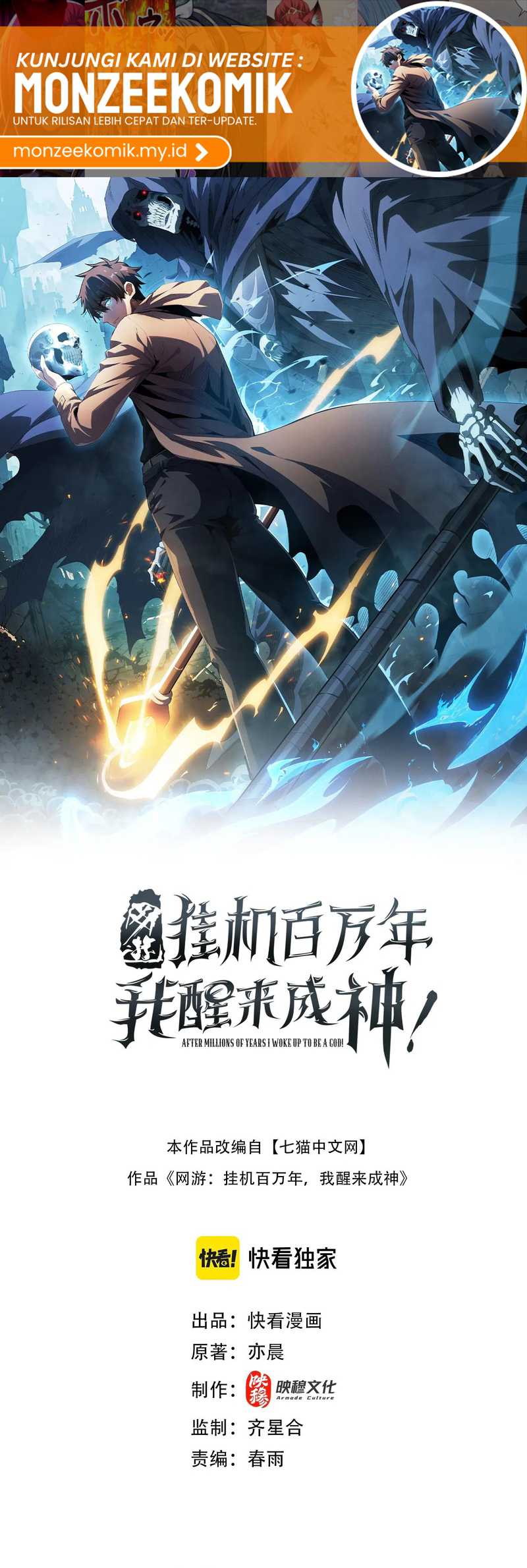 I Awoke as a God After Auto Battling For a Million Years (Idle Player Returns as a God) Chapter 30 Gambar 35