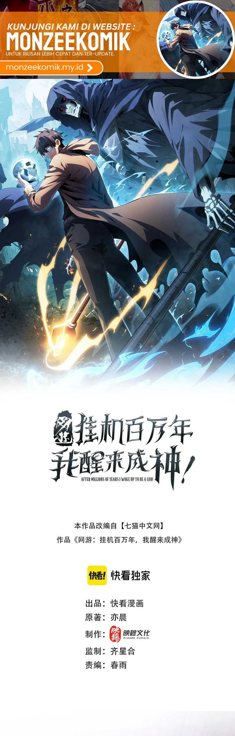 Baca Manhua I Awoke as a God After Auto Battling For a Million Years (Idle Player Returns as a God) Chapter 32 Gambar 2