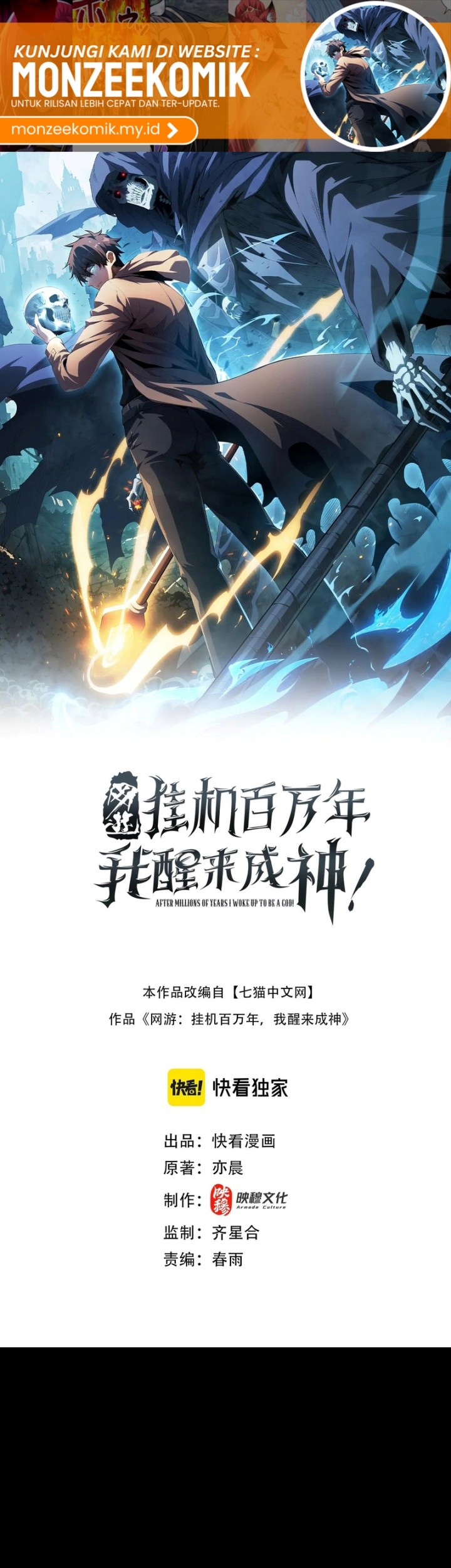 Baca Manhua I Awoke as a God After Auto Battling For a Million Years (Idle Player Returns as a God) Chapter 33 Gambar 2