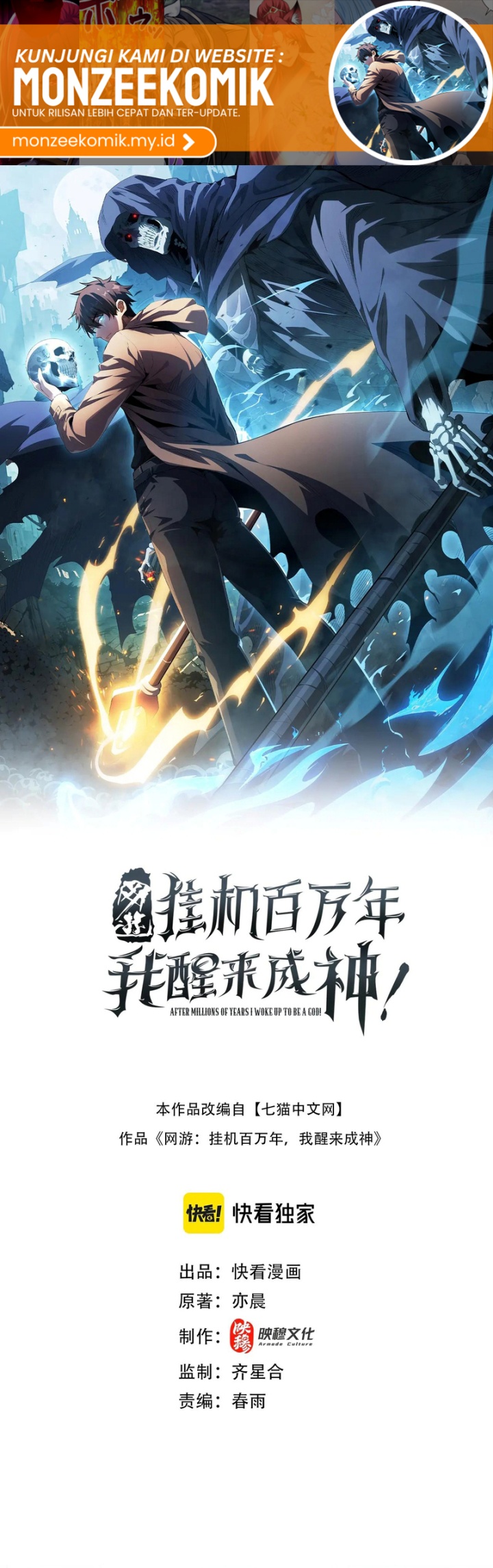 Baca I Awoke as a God After Auto Battling For a Million Years (Idle Player Returns as a God) Chapter 34 Gambar 2
