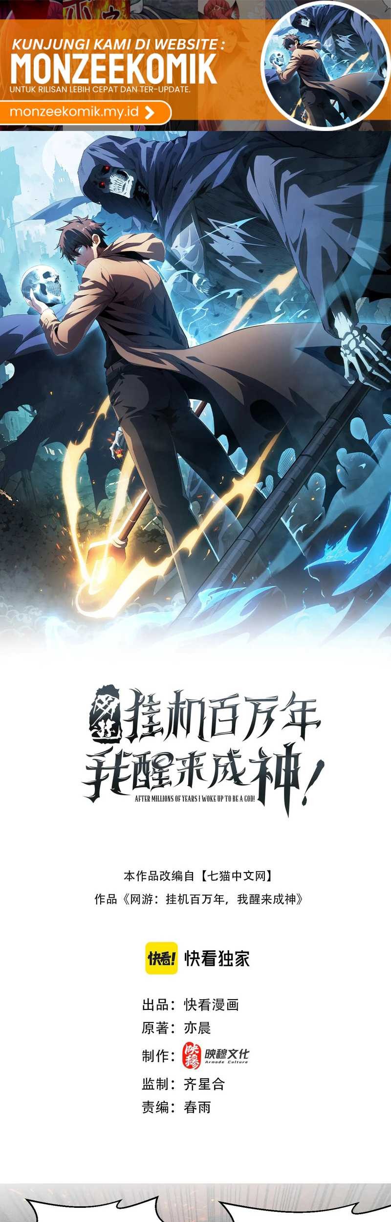 Baca Manhua I Awoke as a God After Auto Battling For a Million Years (Idle Player Returns as a God) Chapter 35 Gambar 2