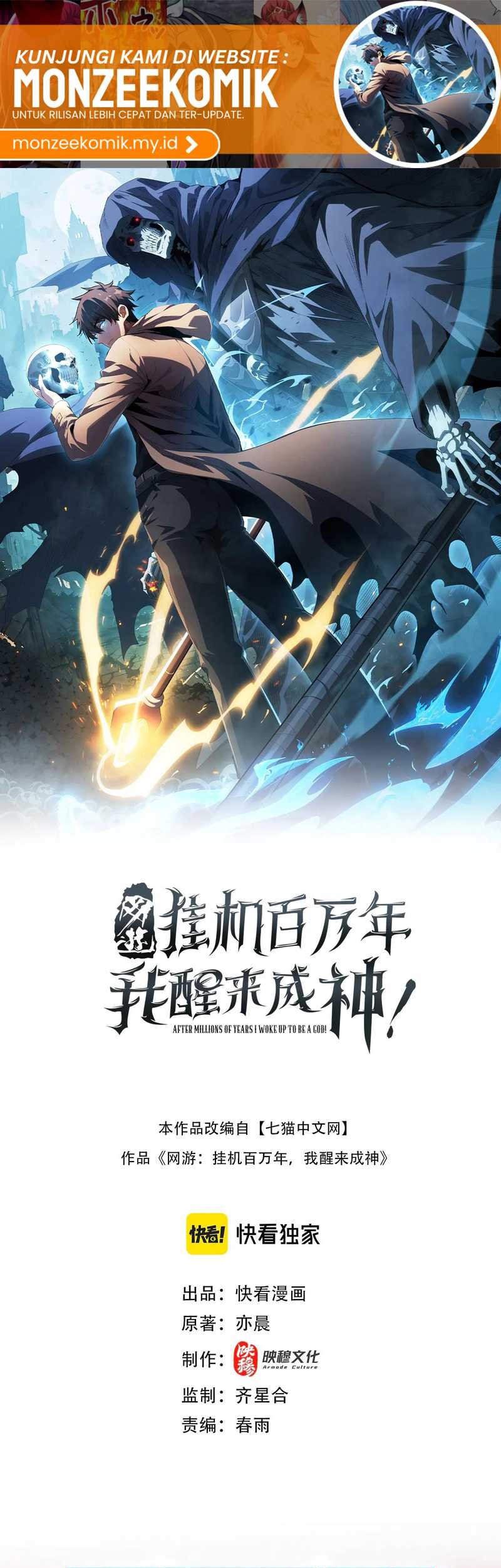 Baca Manhua I Awoke as a God After Auto Battling For a Million Years (Idle Player Returns as a God) Chapter 37 Gambar 2