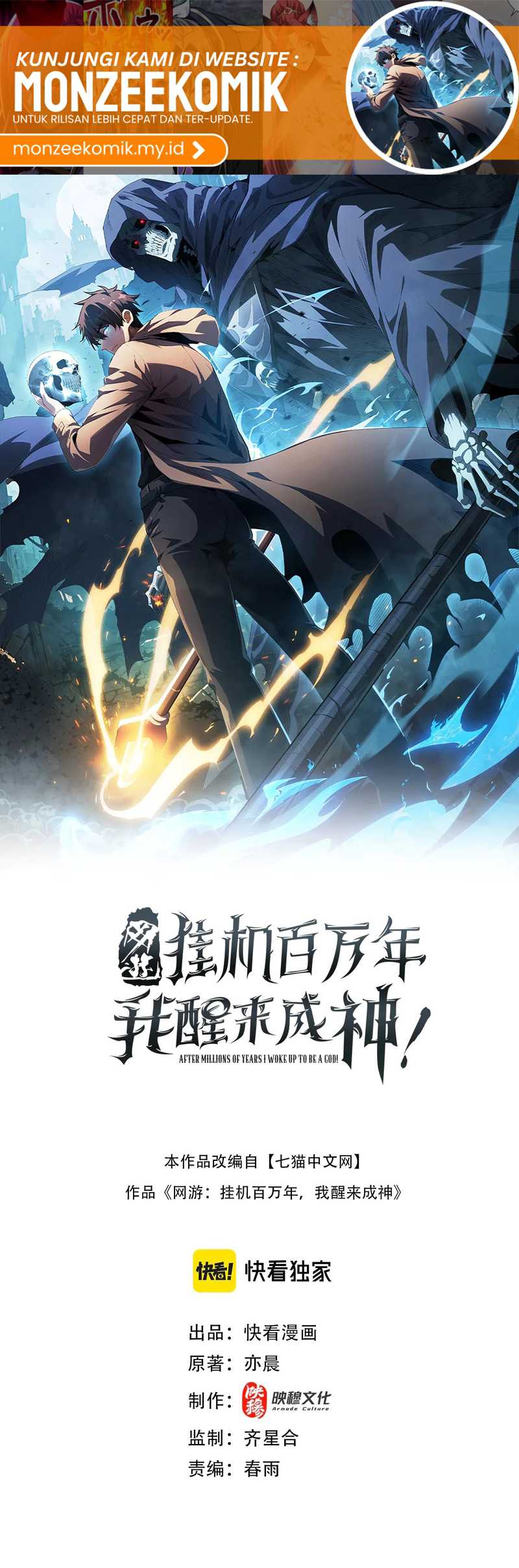 Baca  I Awoke as a God After Auto Battling For a Million Years (Idle Player Returns as a God) Chapter 40 Gambar 2