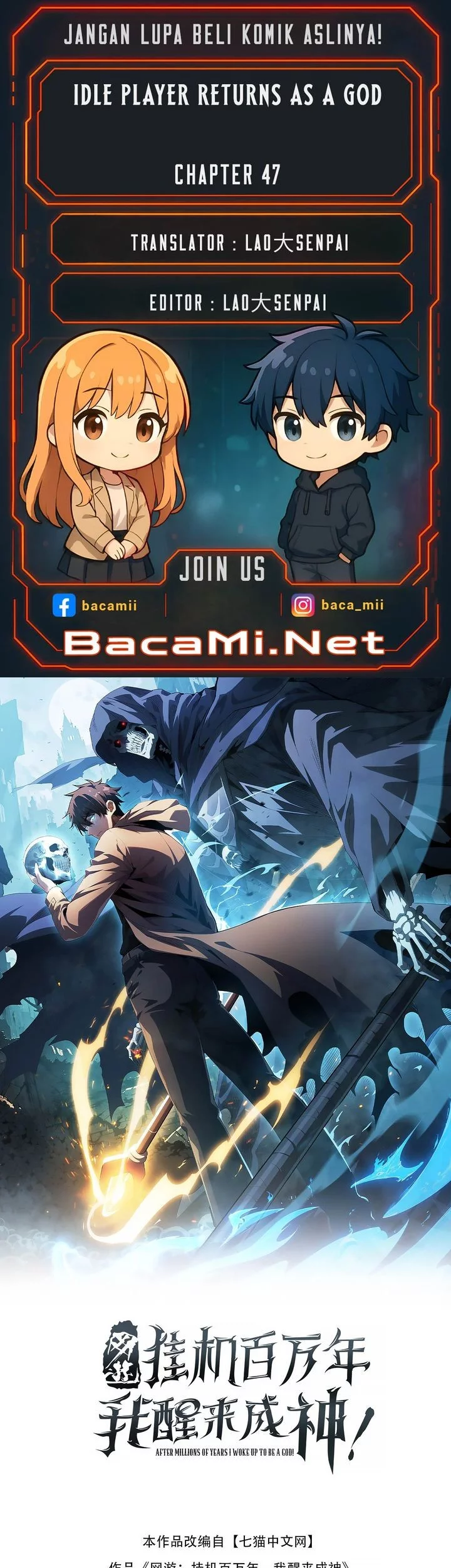 Baca Komik I Awoke as a God After Auto Battling For a Million Years (Idle Player Returns as a God) Chapter 47 Gambar 1