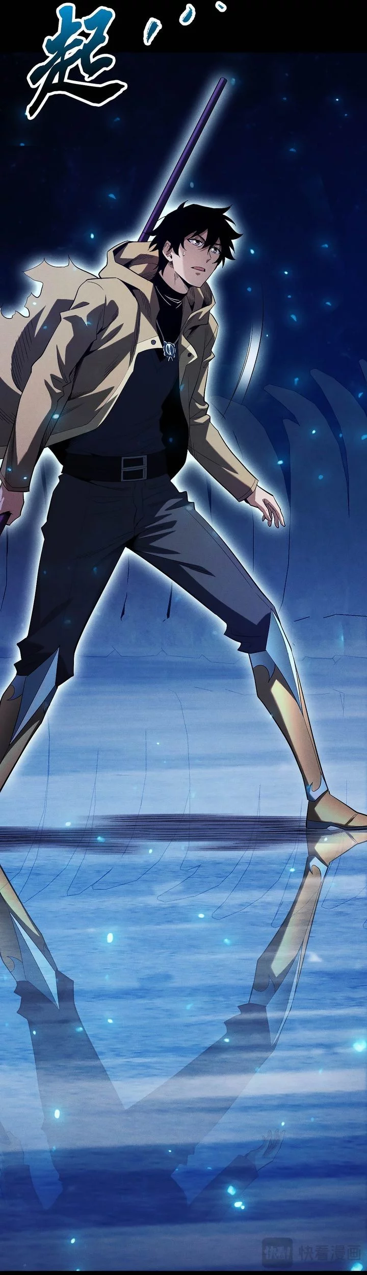 I Awoke as a God After Auto Battling For a Million Years (Idle Player Returns as a God) Chapter 47 Gambar 45