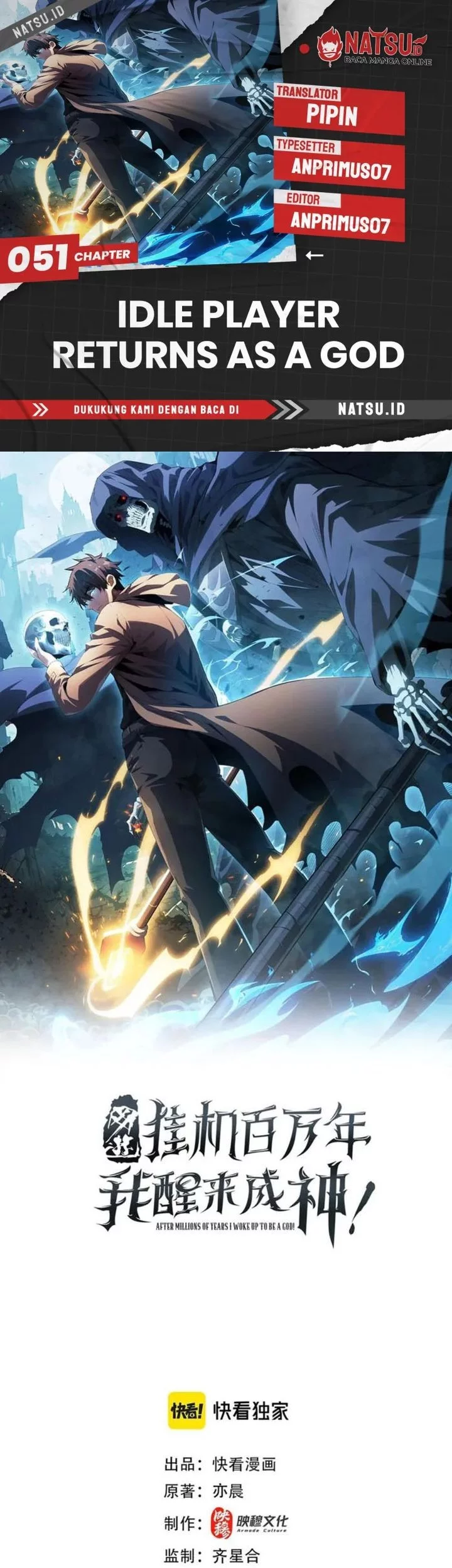 Baca Komik I Awoke as a God After Auto Battling For a Million Years (Idle Player Returns as a God) Chapter 51 Gambar 1