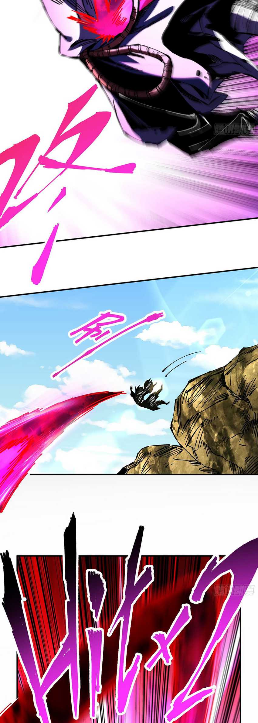 I Became a Big-Shot on the Heavenly Leaderboard Chapter 1 Gambar 83