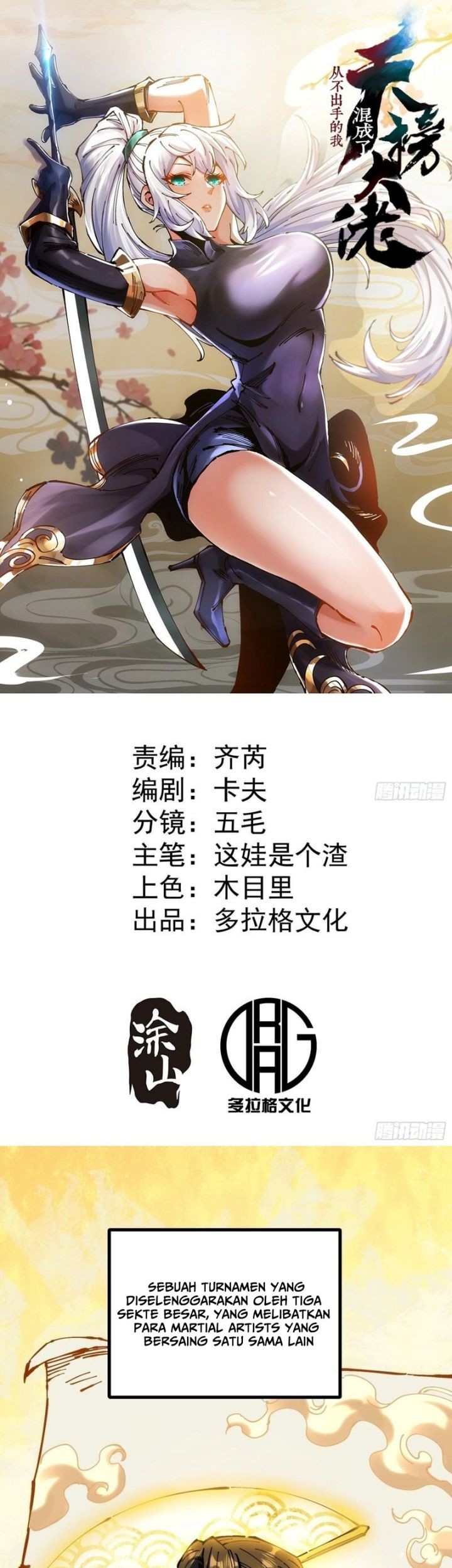 I Became a Big-Shot on the Heavenly Leaderboard Chapter 10 Gambar 4