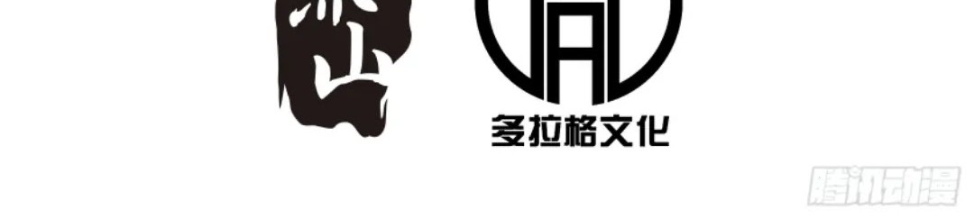 I Became a Big-Shot on the Heavenly Leaderboard Chapter 13 Gambar 3