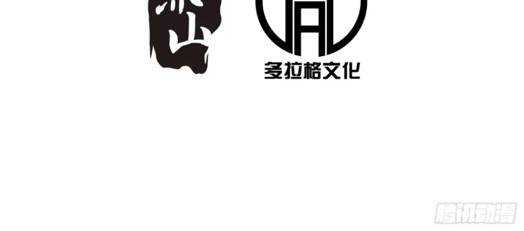 I Became a Big-Shot on the Heavenly Leaderboard Chapter 19 Gambar 3