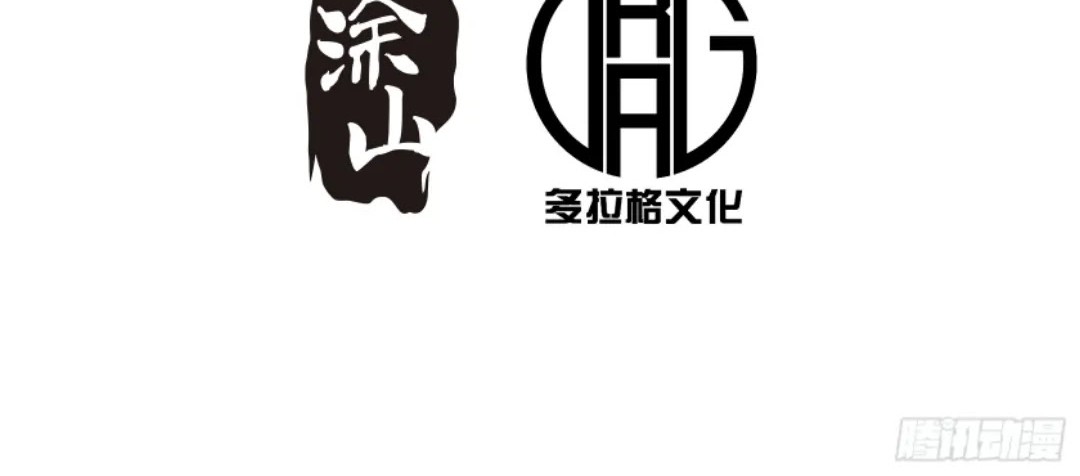 I Became a Big-Shot on the Heavenly Leaderboard Chapter 25 Gambar 3