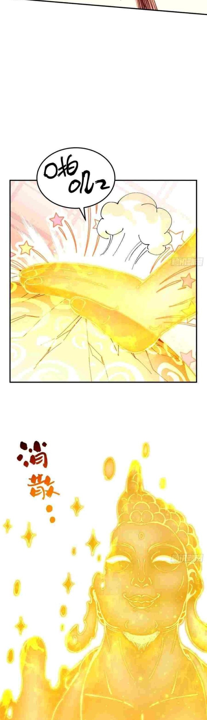 I Became a Big-Shot on the Heavenly Leaderboard Chapter 7 Gambar 22