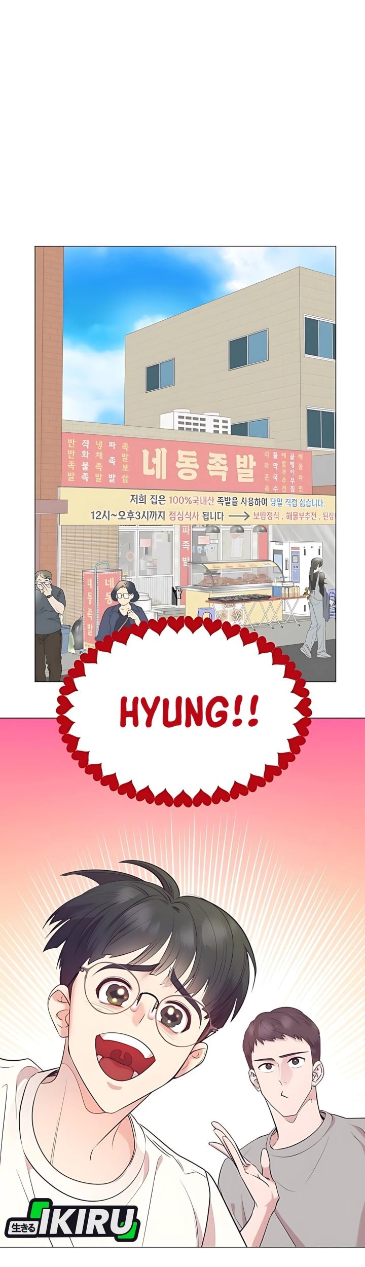 I Became a Sales Prodigy Chapter 80 Gambar 26