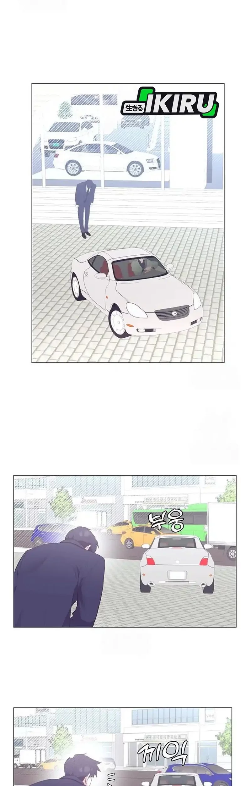 I Became a Sales Prodigy Chapter 82 Gambar 47