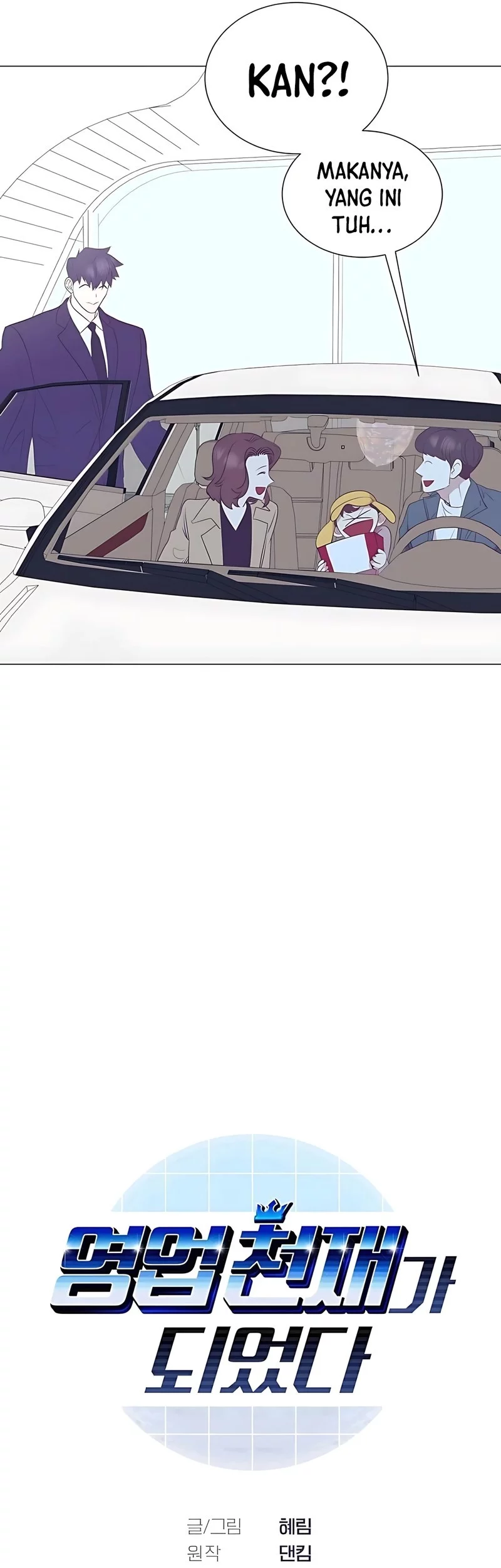 I Became a Sales Prodigy Chapter 88 Gambar 11