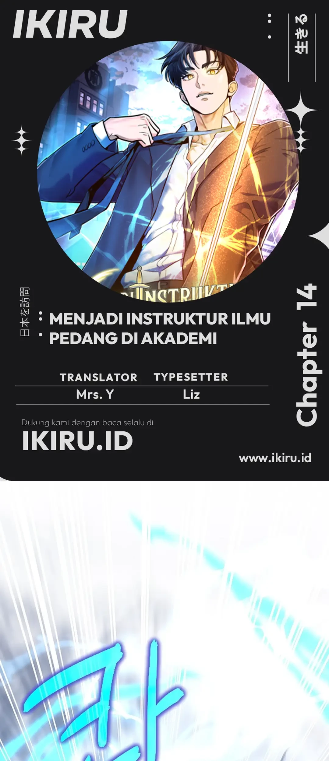 Baca Komik I Became a Swordsmanship Instructor at the Academy Chapter 14 Gambar 1