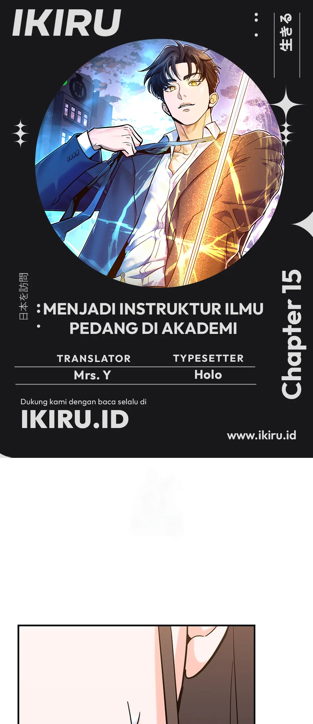 Baca Komik I Became a Swordsmanship Instructor at the Academy Chapter 15 Gambar 1