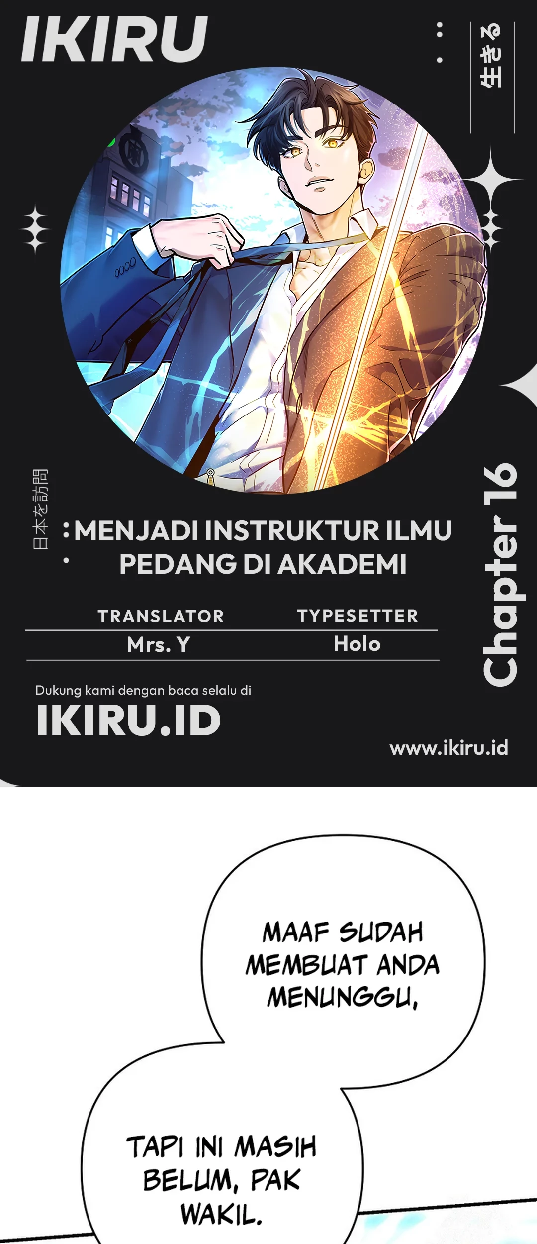 Baca Komik I Became a Swordsmanship Instructor at the Academy Chapter 16 Gambar 1