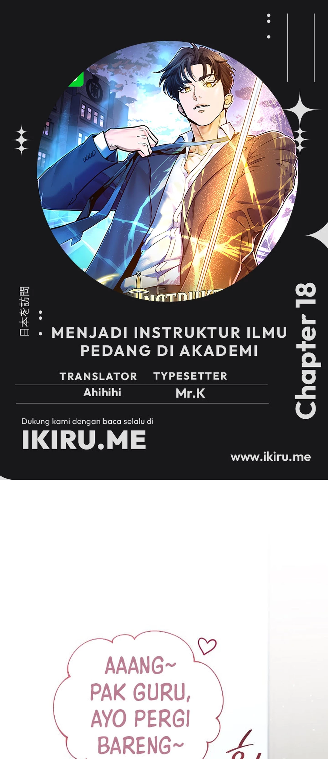 Baca Komik I Became a Swordsmanship Instructor at the Academy Chapter 18 Gambar 1