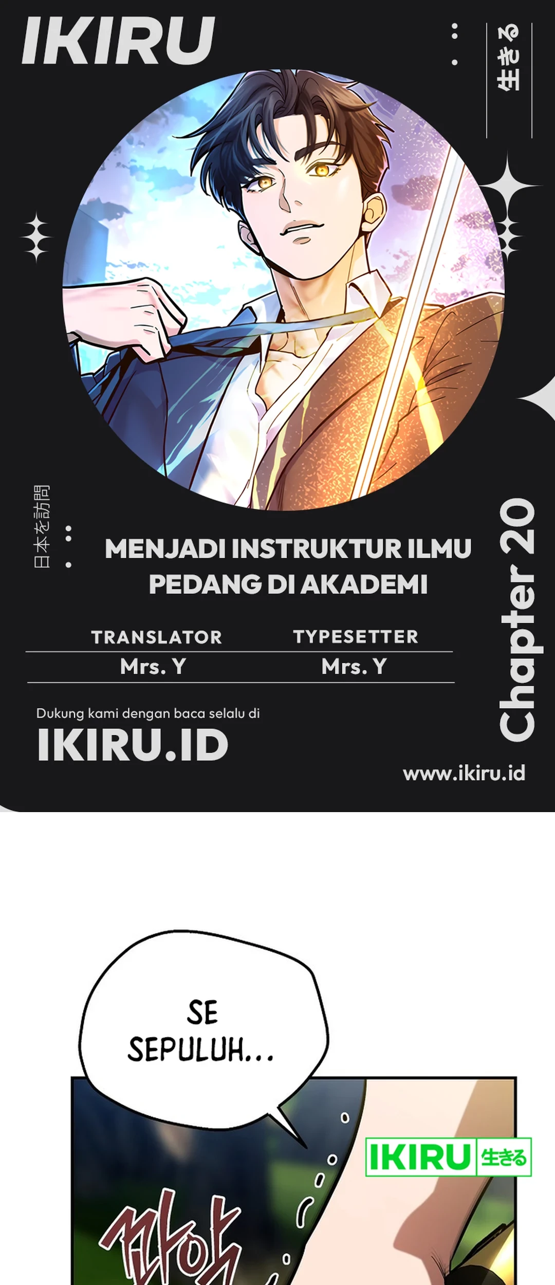 Baca Komik I Became a Swordsmanship Instructor at the Academy Chapter 20 Gambar 1