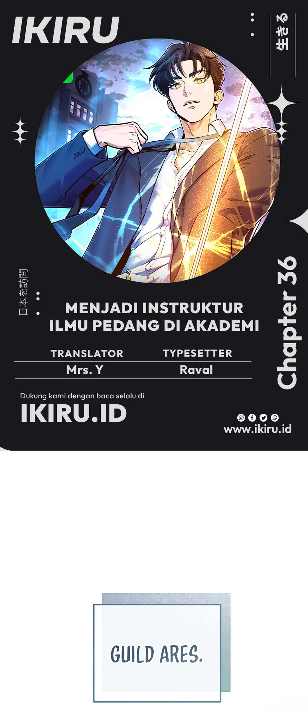 Baca Komik I Became a Swordsmanship Instructor at the Academy Chapter 36 Gambar 1