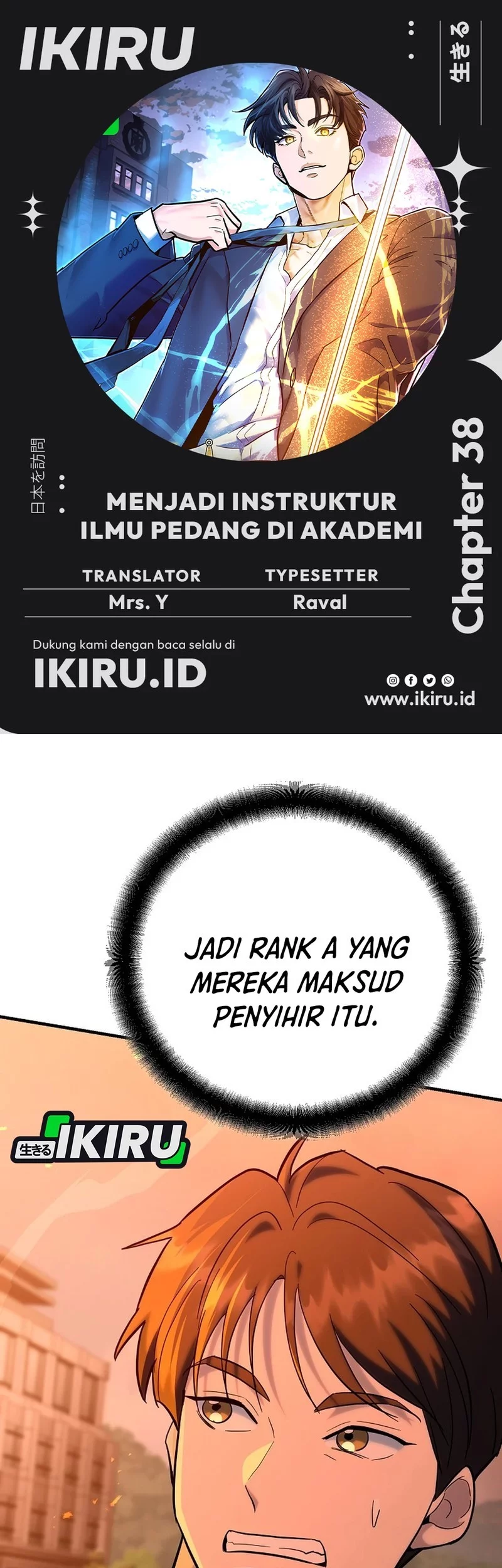 Baca Komik I Became a Swordsmanship Instructor at the Academy Chapter 38 Gambar 1