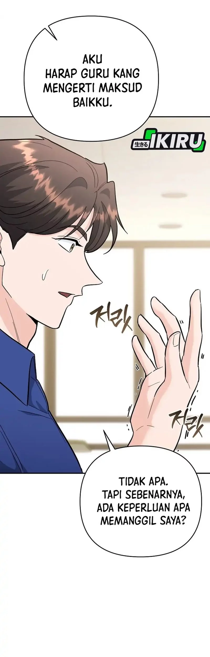 I Became a Swordsmanship Instructor at the Academy Chapter 39 Gambar 50