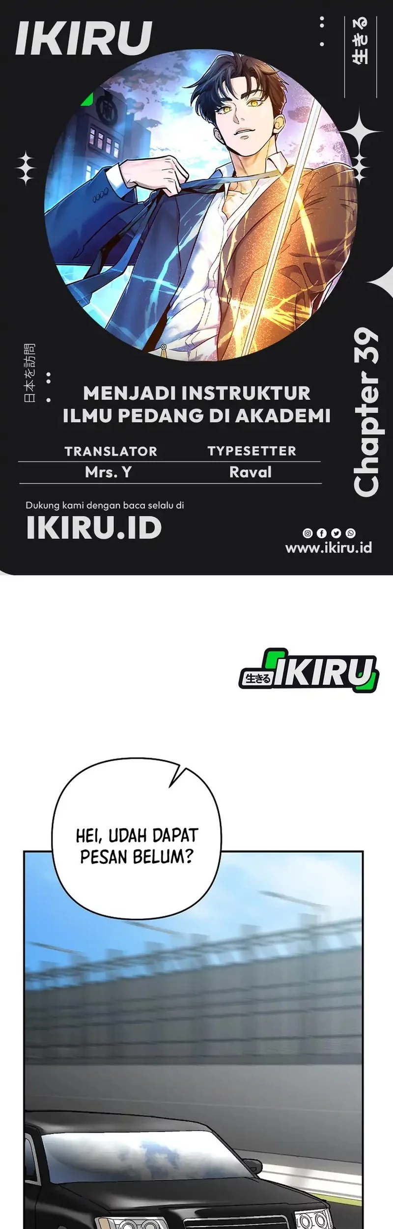 Baca Komik I Became a Swordsmanship Instructor at the Academy Chapter 39 Gambar 1