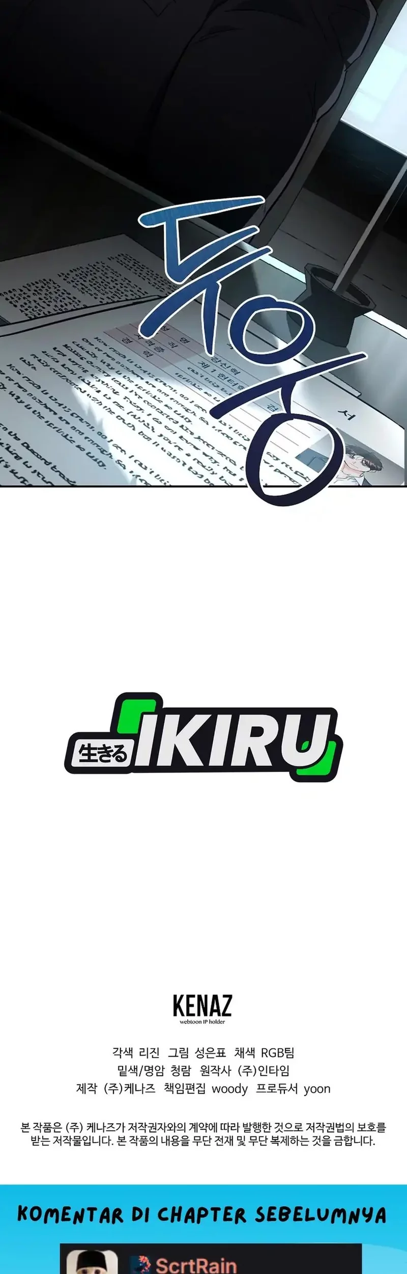 I Became a Swordsmanship Instructor at the Academy Chapter 39 Gambar 84