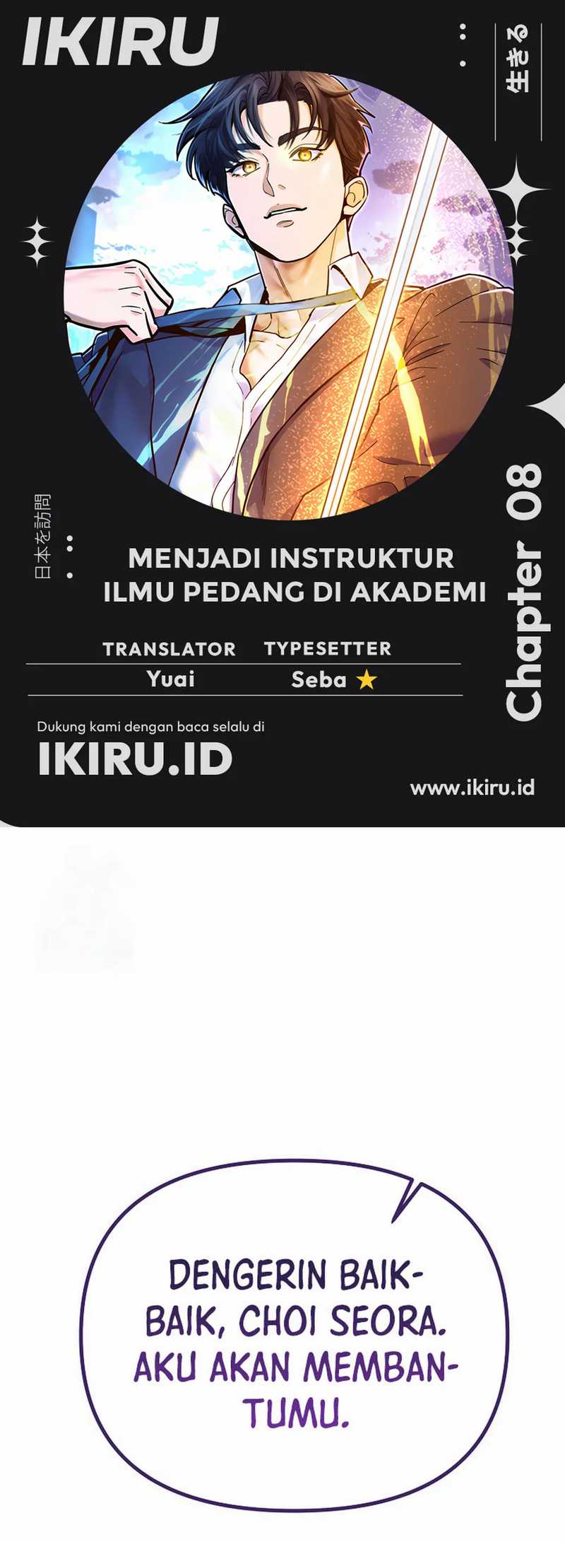 Baca Komik I Became a Swordsmanship Instructor at the Academy Chapter 8 Gambar 1