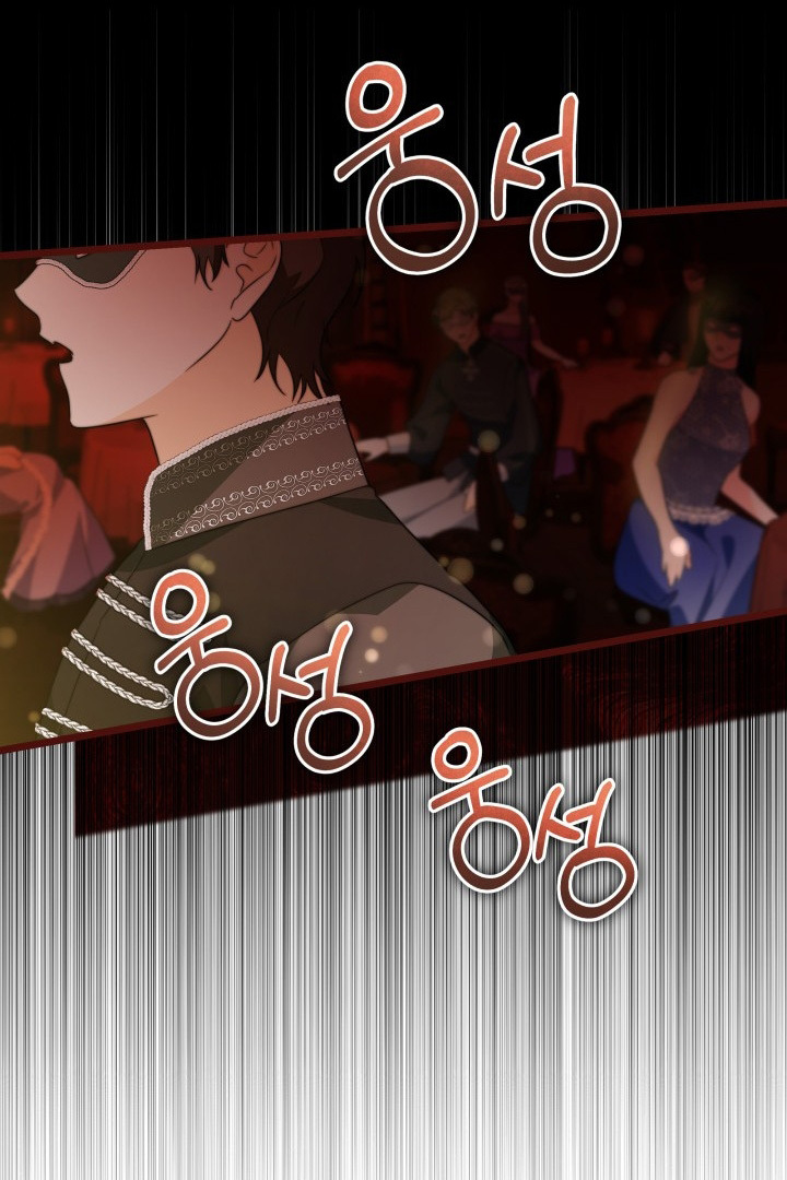 I Became a Tyrant’s Maid Chapter 14 Gambar 21