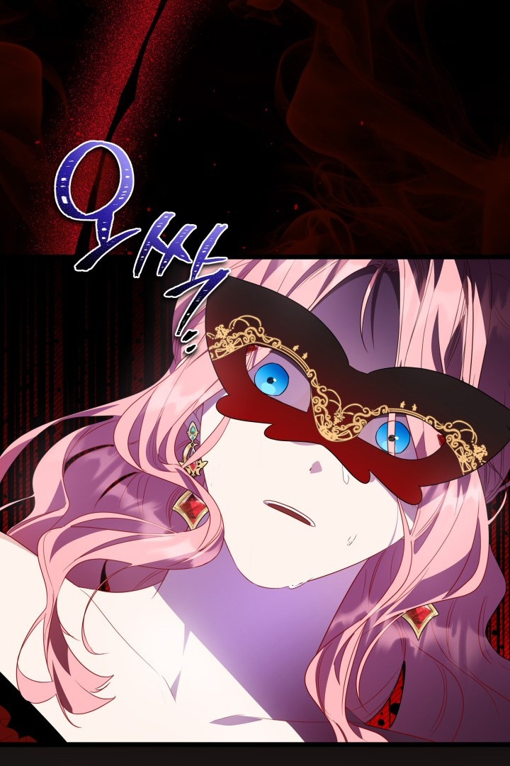 I Became a Tyrant’s Maid Chapter 15 Gambar 15