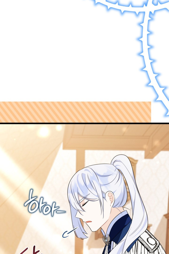 I Became a Tyrant’s Maid Chapter 17 Gambar 81