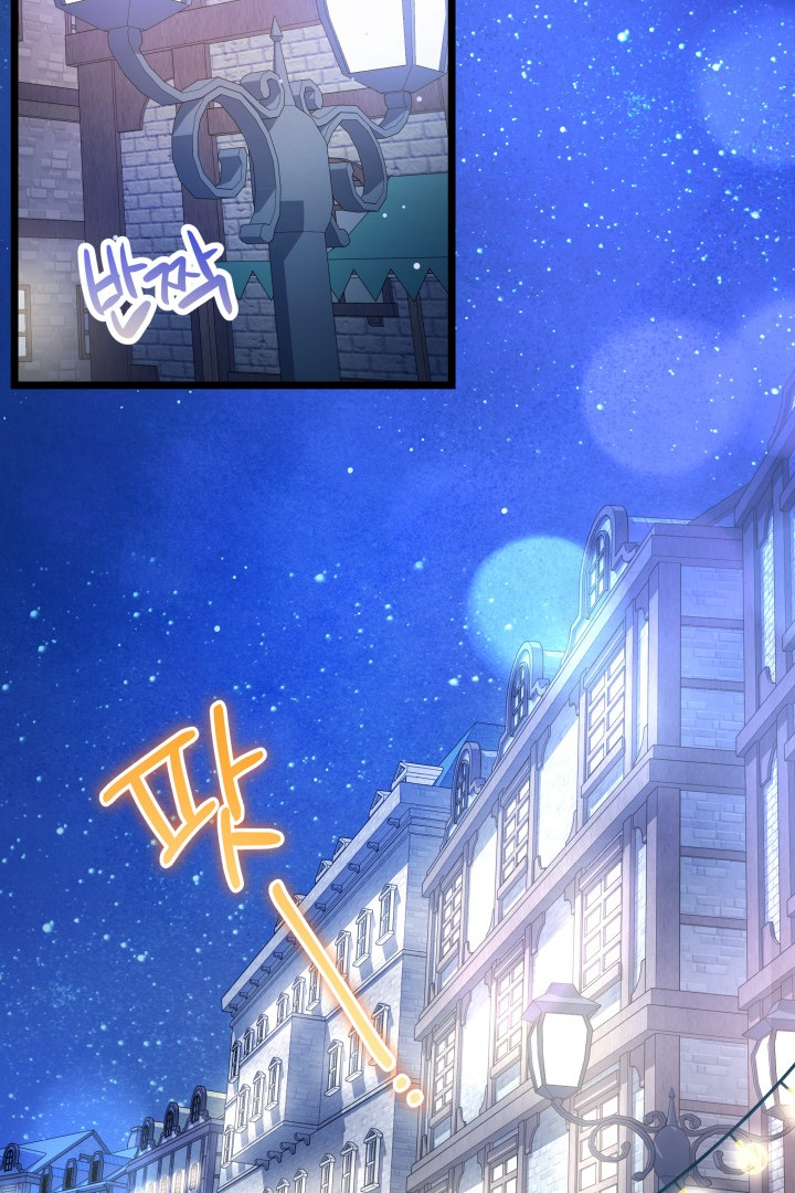 I Became a Tyrant’s Maid Chapter 22 Gambar 33