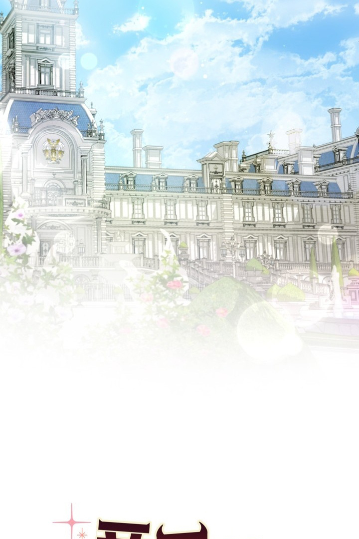 I Became a Tyrant’s Maid Chapter 23 Gambar 70