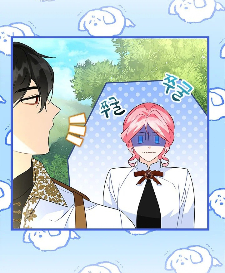 I Became a Tyrant’s Maid Chapter 24 Gambar 93