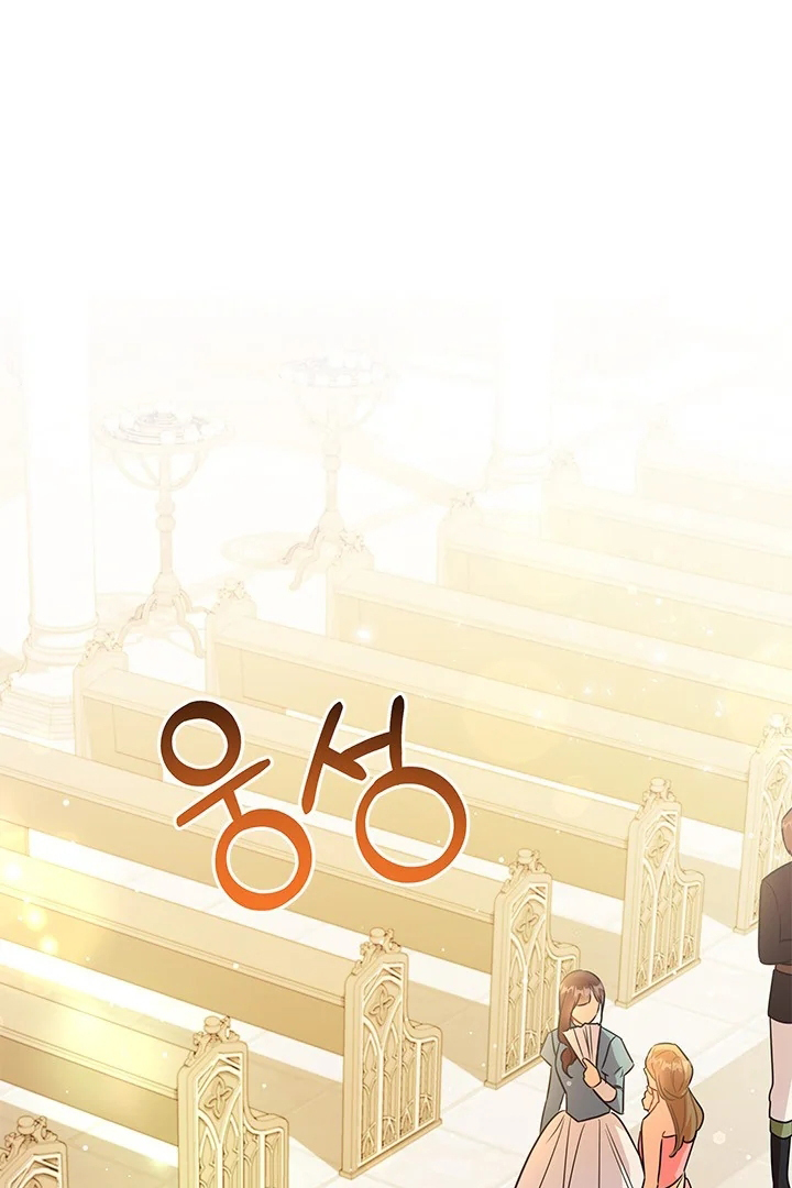 Baca I Became a Tyrant’s Maid Chapter 31 Gambar 2