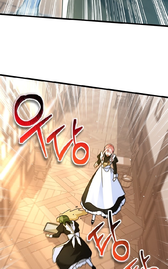 I Became a Tyrant’s Maid Chapter 34 Gambar 24