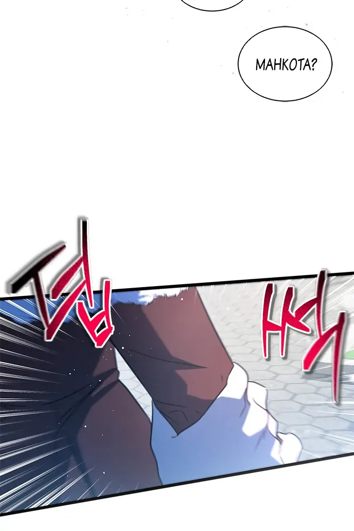 I Became a Tyrant’s Maid Chapter 38 Gambar 41
