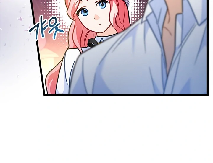 I Became a Tyrant’s Maid Chapter 44 Gambar 55