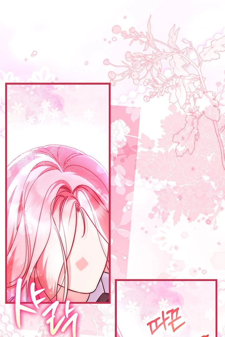 Baca I Became a Tyrant’s Maid Chapter 49 Gambar 2