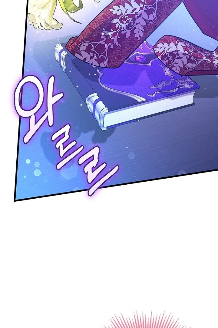 I Became a Tyrant’s Maid Chapter 62 Gambar 87