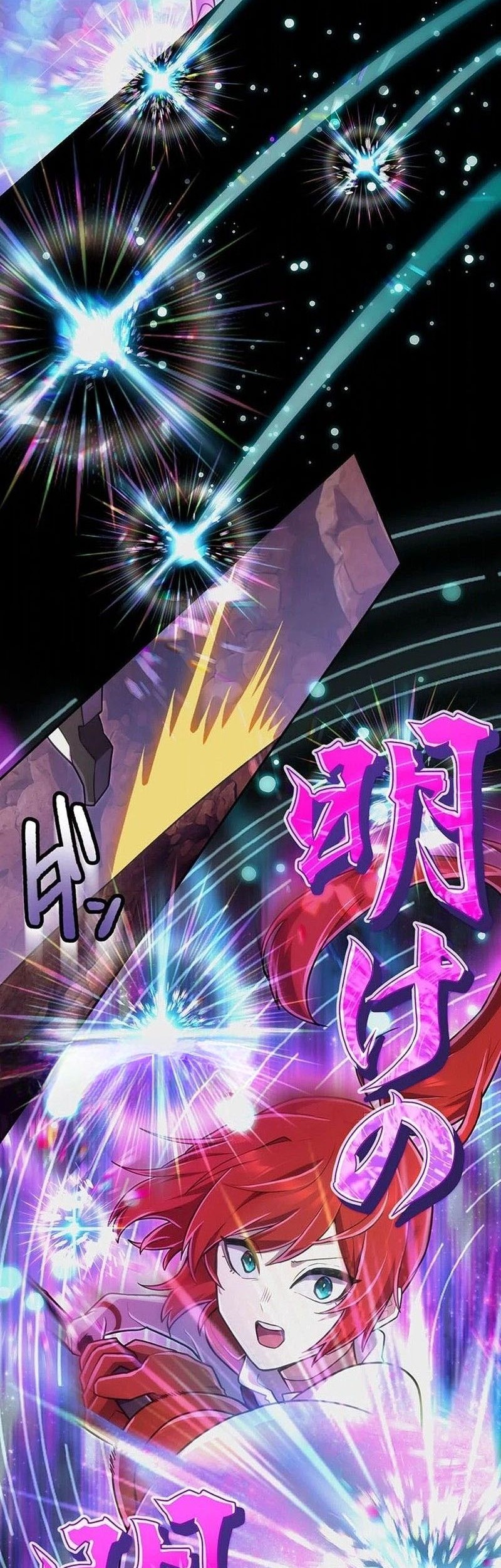 I Became an S-Rank Hunter With the Demon Lord App Chapter 47 Gambar 65