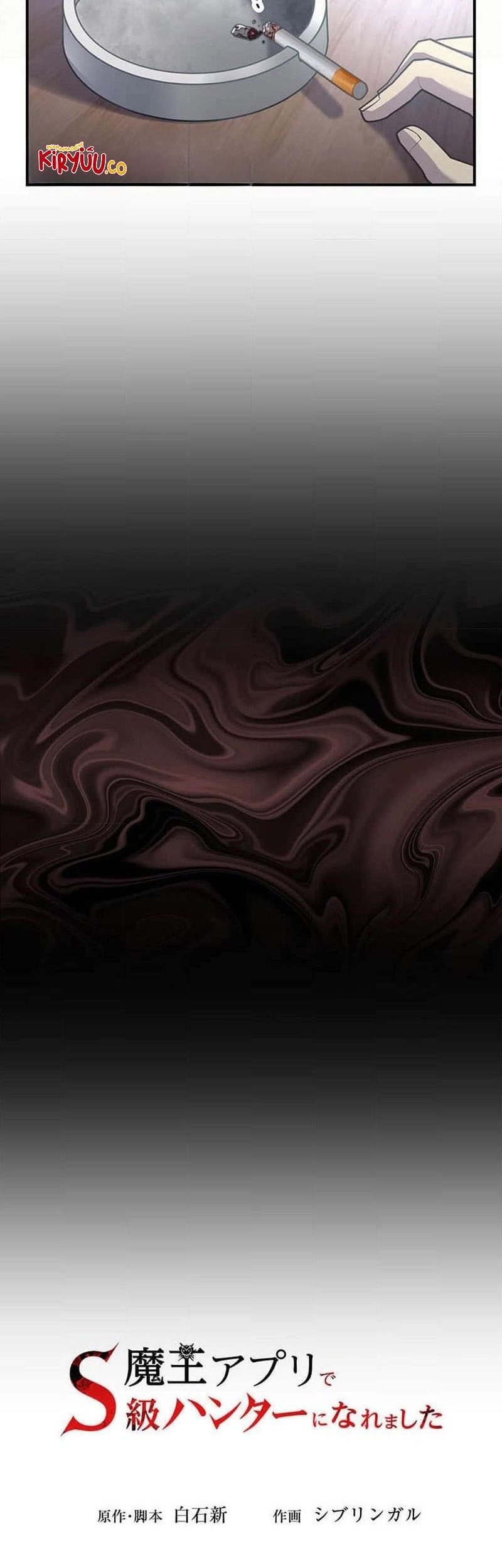 I Became an S-Rank Hunter With the Demon Lord App Chapter 53 Gambar 12